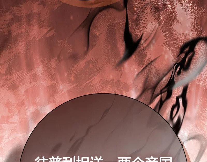 第47话 把她带回来 第75页