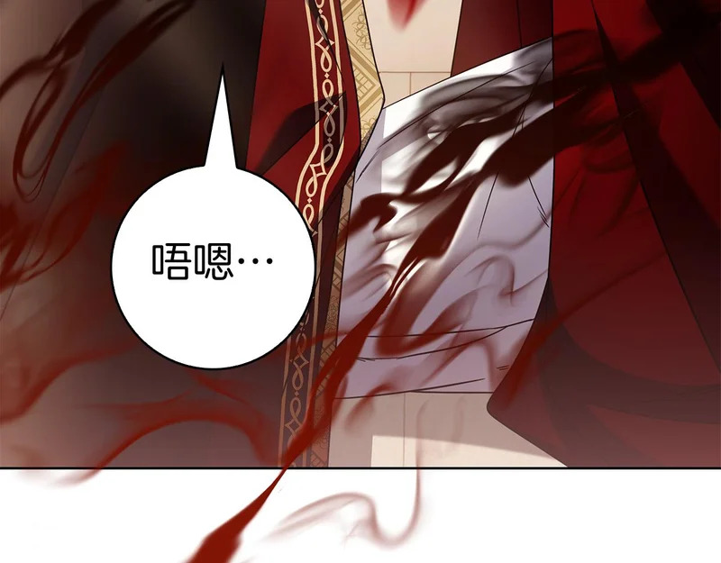 第47话 把她带回来 第79页
