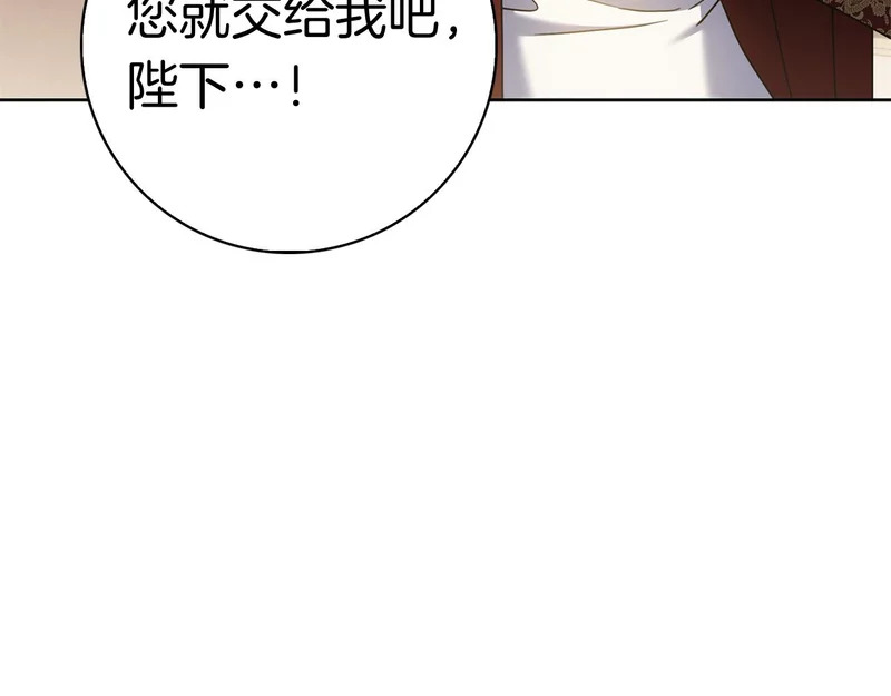 第47话 把她带回来 第89页