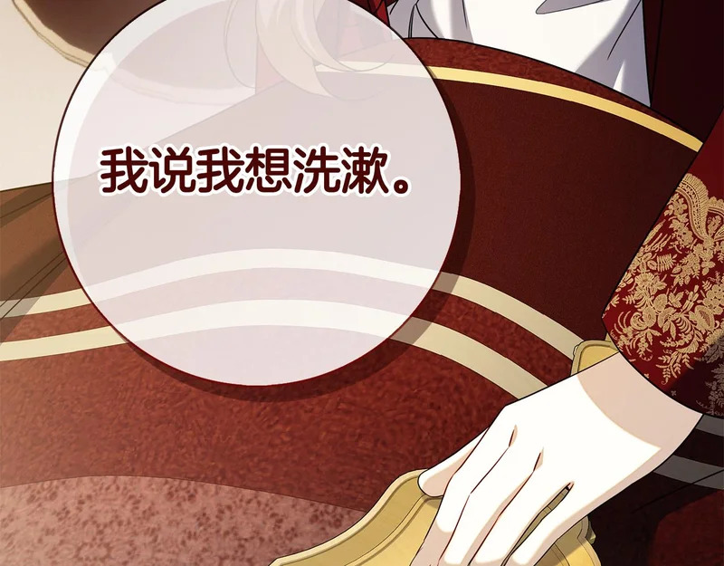 第47话 把她带回来 第109页