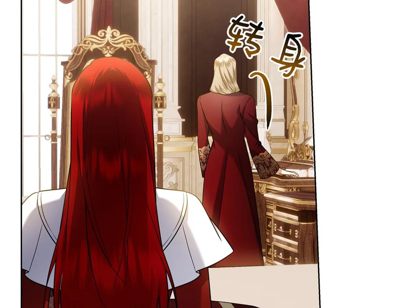 第47话 把她带回来 第112页