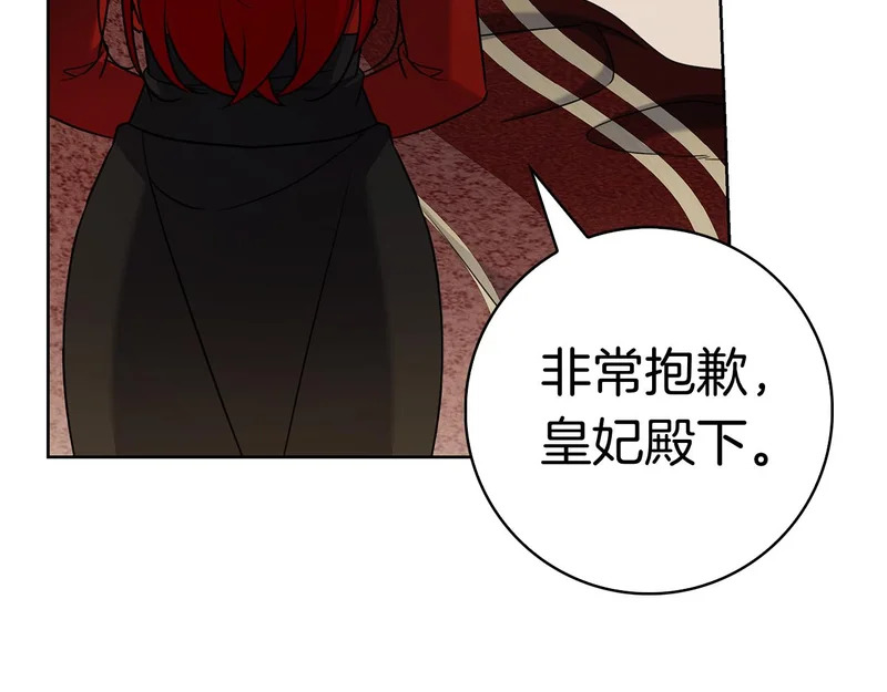 第47话 把她带回来 第113页