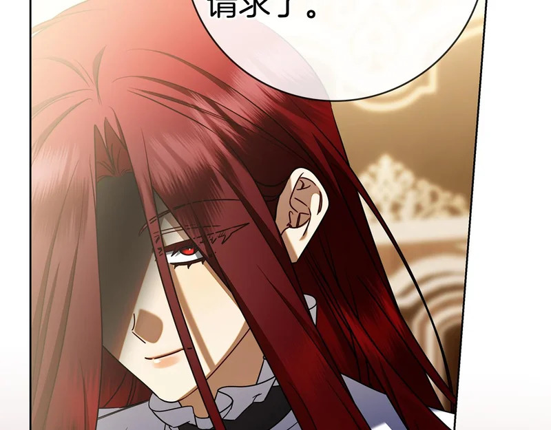 第47话 把她带回来 第127页