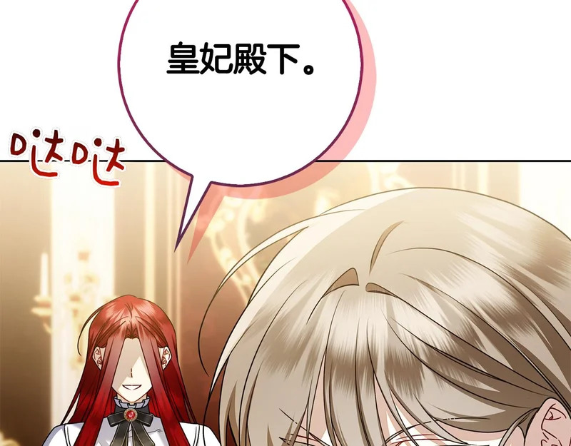 第47话 把她带回来 第135页