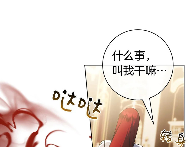 第47话 把她带回来 第138页