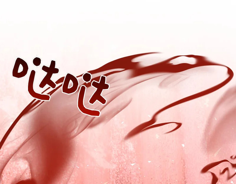 第47话 把她带回来 第143页