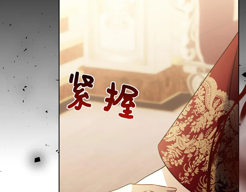 第47话 把她带回来 第148页