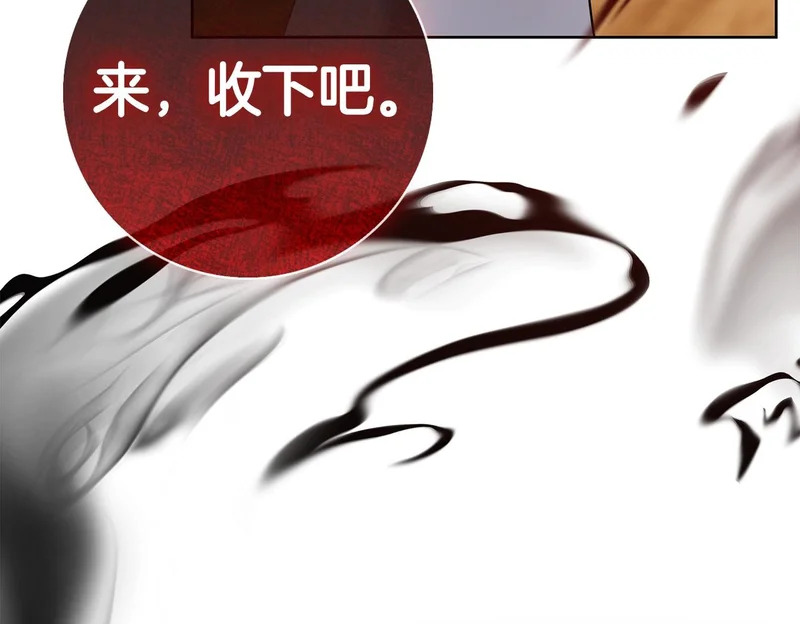 第47话 把她带回来 第150页