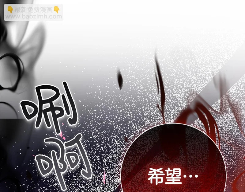 第47话 把她带回来 第151页