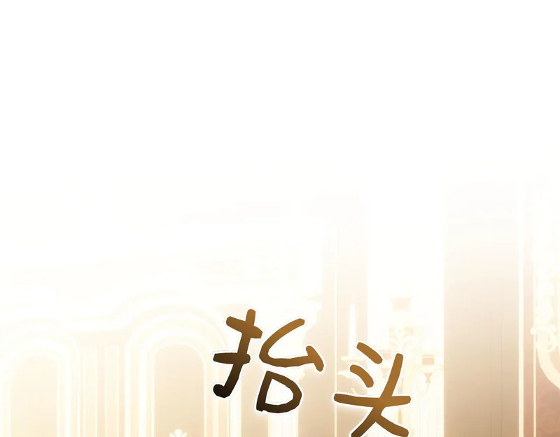 第47话 把她带回来 第158页