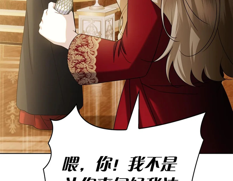 第47话 把她带回来 第160页