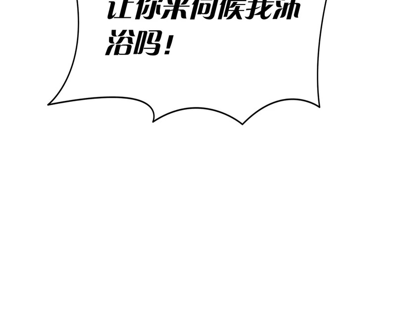 第47话 把她带回来 第161页