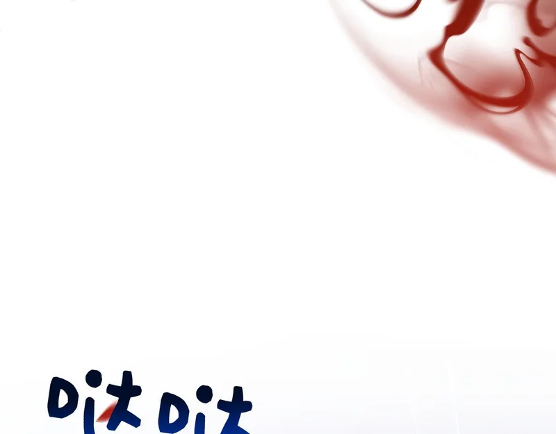 第47话 把她带回来 第165页