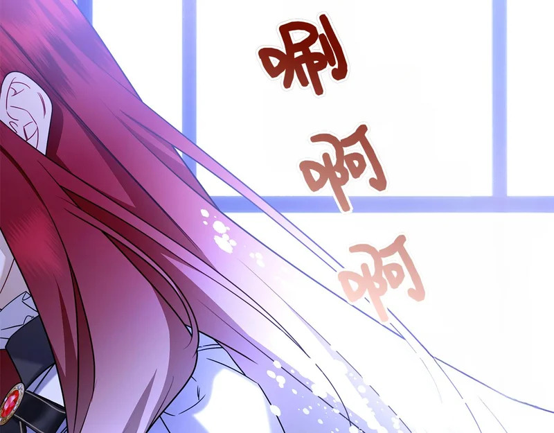 第47话 把她带回来 第172页