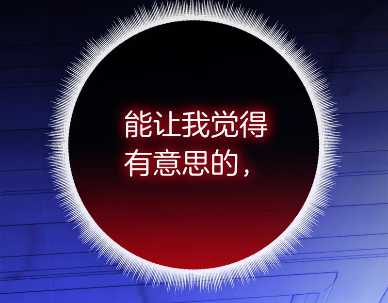 第47话 把她带回来 第177页