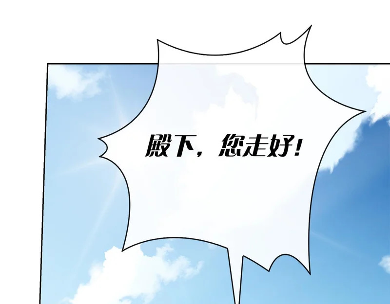 第47话 把她带回来 第194页