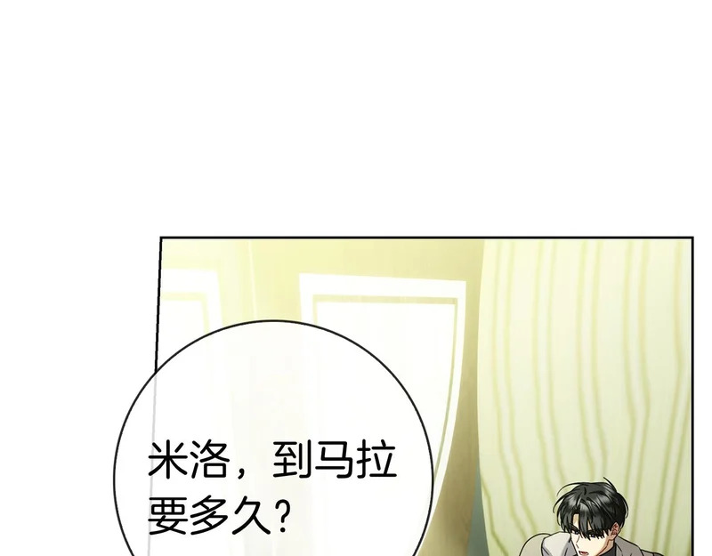 第47话 把她带回来 第201页