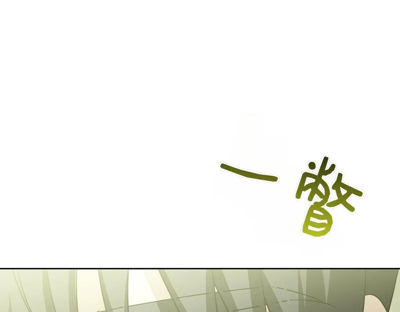 第47话 把她带回来 第211页