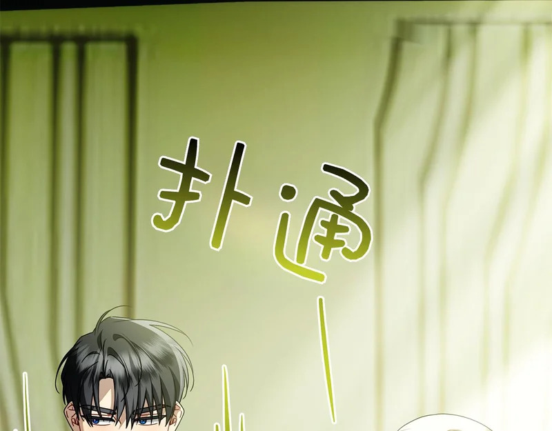 第47话 把她带回来 第214页