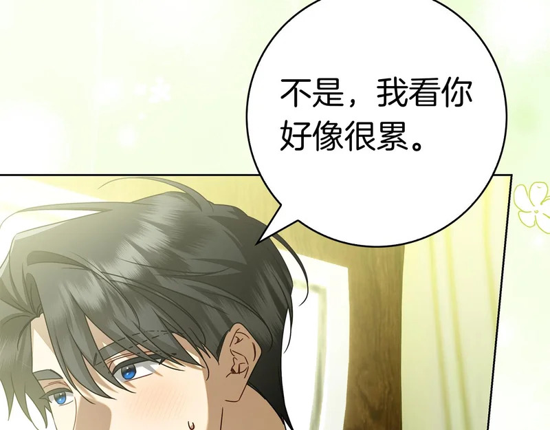 第47话 把她带回来 第220页