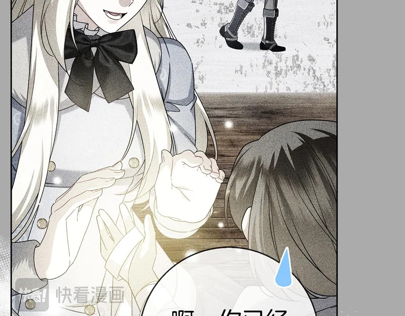 第47话 把她带回来 第232页