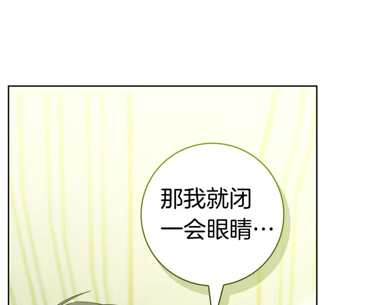 第47话 把她带回来 第240页