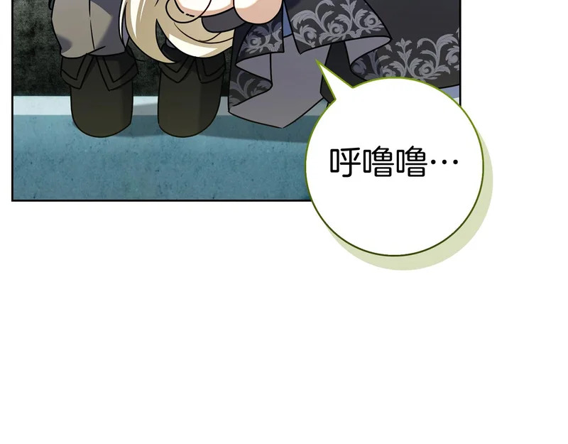 第47话 把她带回来 第242页