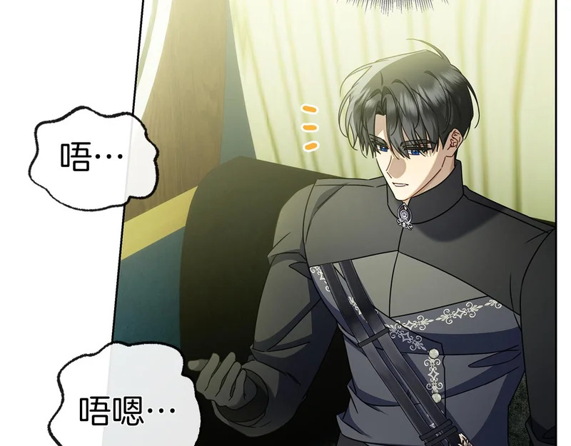 第47话 把她带回来 第254页