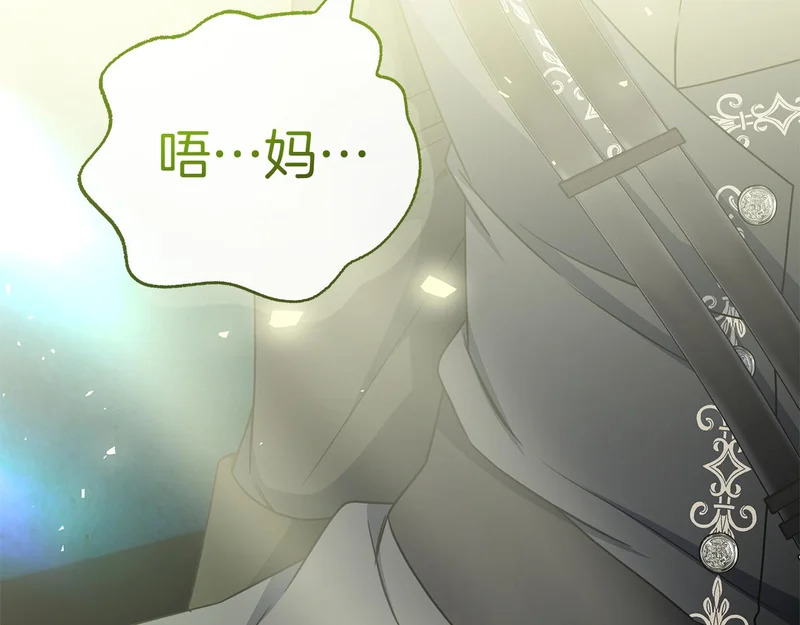 第47话 把她带回来 第259页