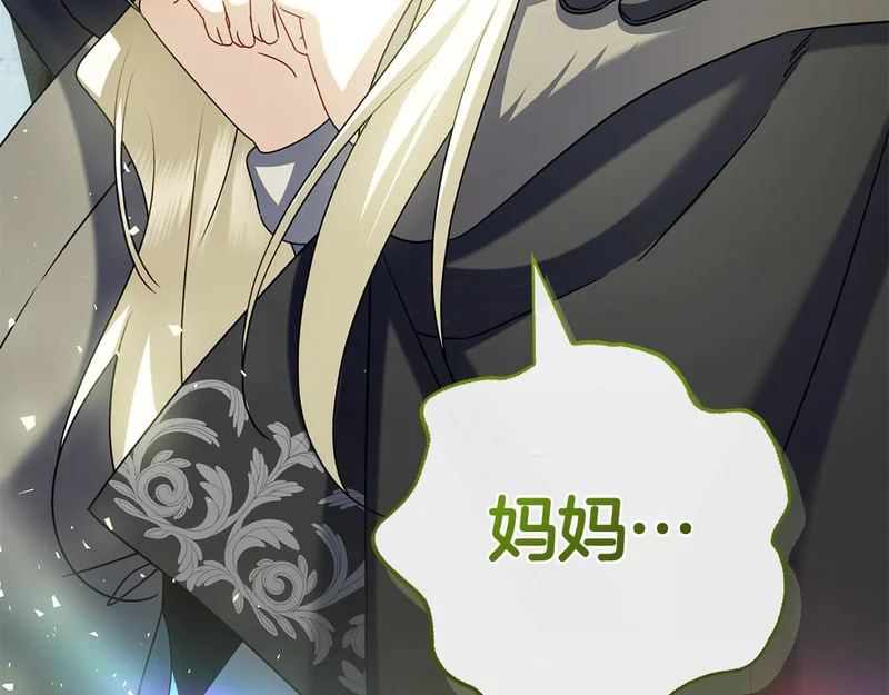 第47话 把她带回来 第261页