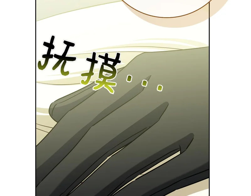 第47话 把她带回来 第271页