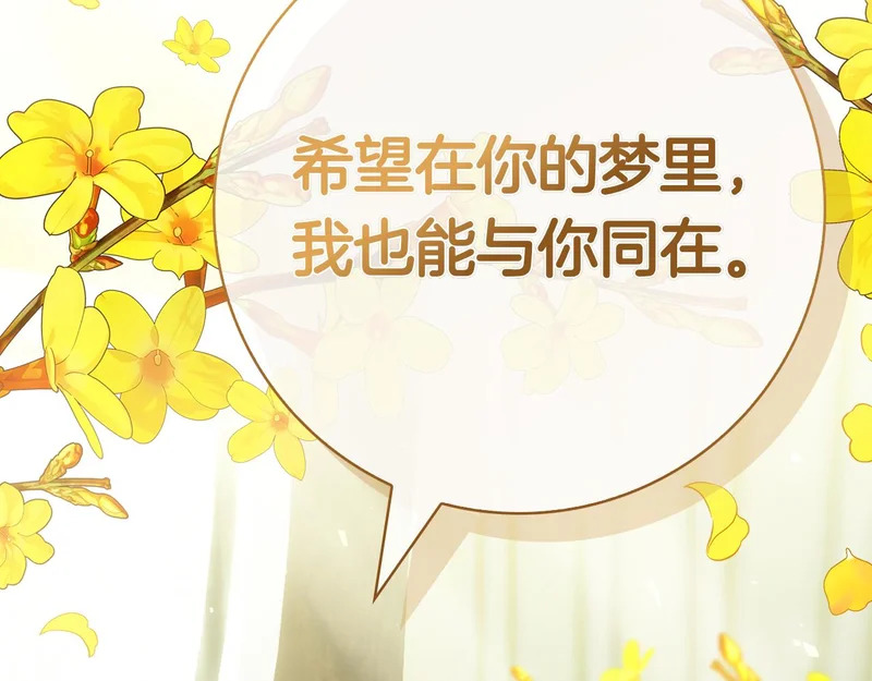 第47话 把她带回来 第274页