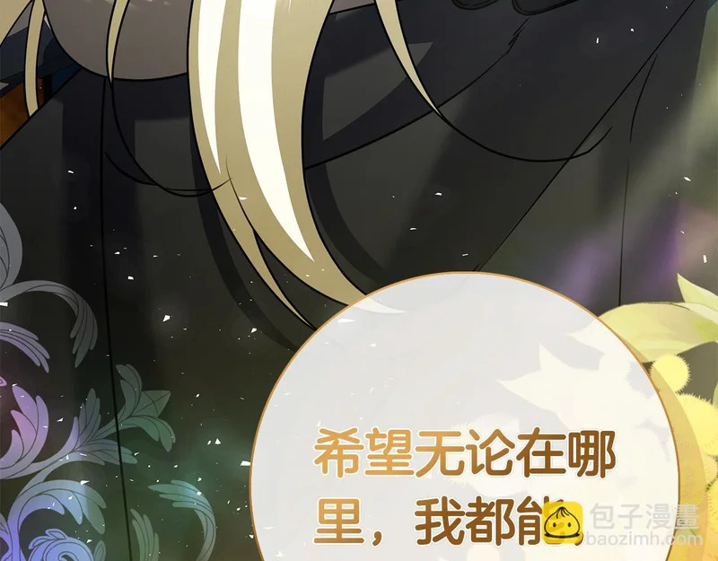第47话 把她带回来 第281页