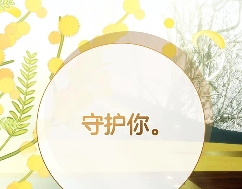 第47话 把她带回来 第283页