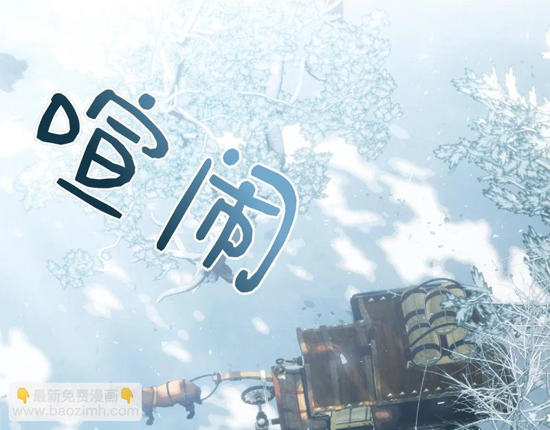 第48话 占有欲 第2页