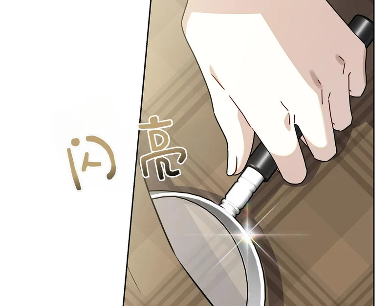 第48话 占有欲 第37页