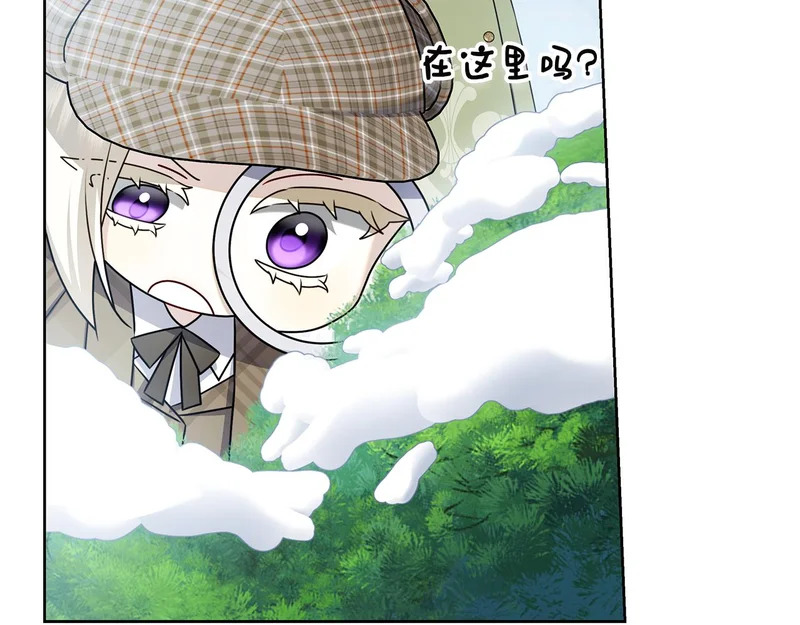 第48话 占有欲 第56页