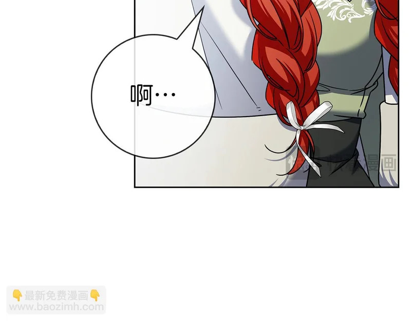 第48话 占有欲 第60页