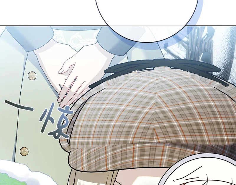 第48话 占有欲 第62页