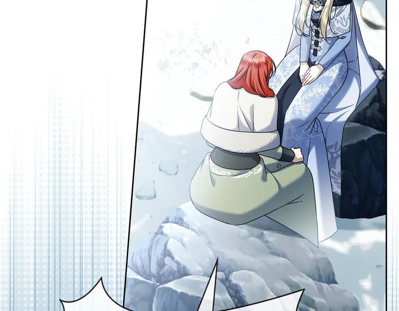 第48话 占有欲 第98页