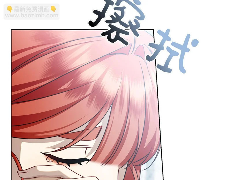 第48话 占有欲 第115页