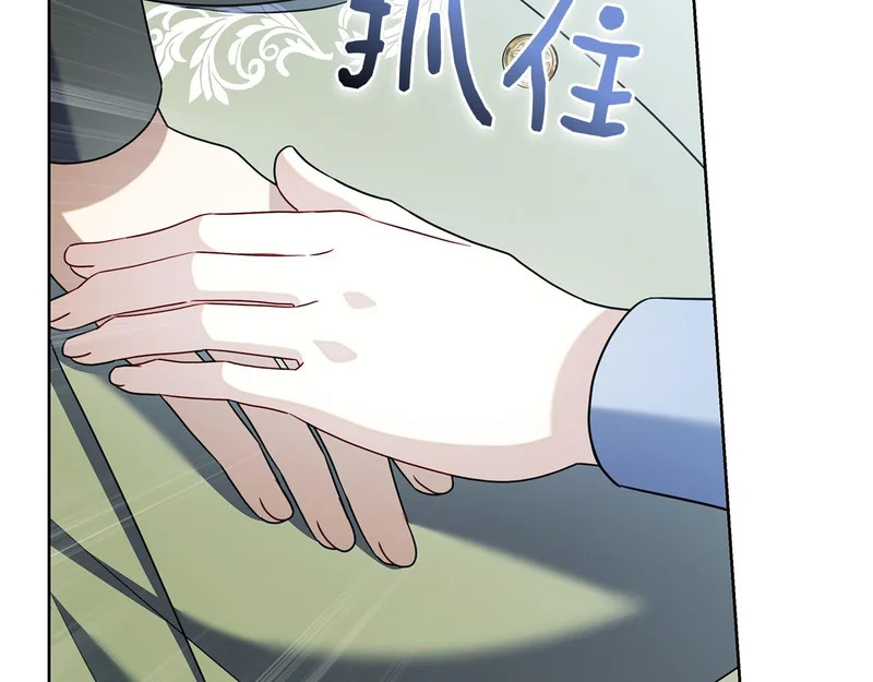第48话 占有欲 第127页
