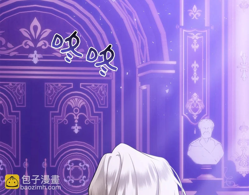 第48话 占有欲 第145页