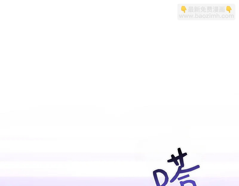 第48话 占有欲 第151页