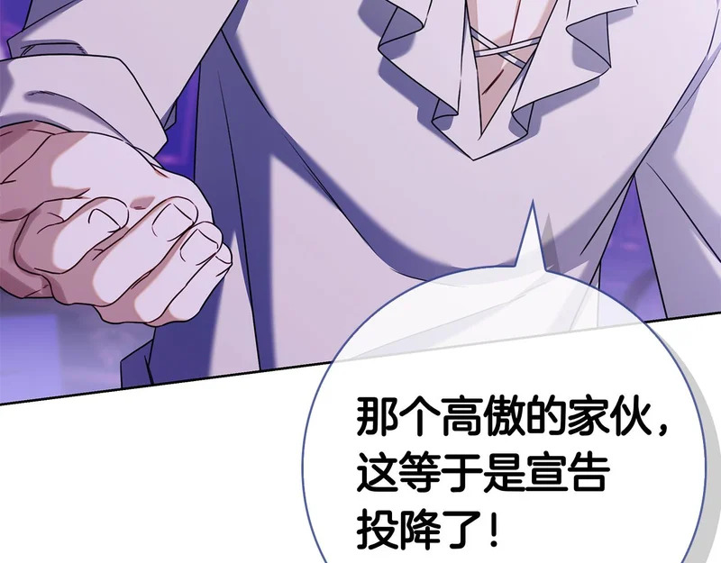 第48话 占有欲 第166页