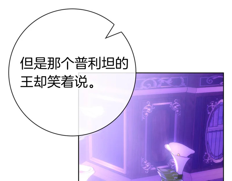 第48话 占有欲 第183页