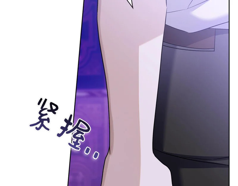 第48话 占有欲 第203页