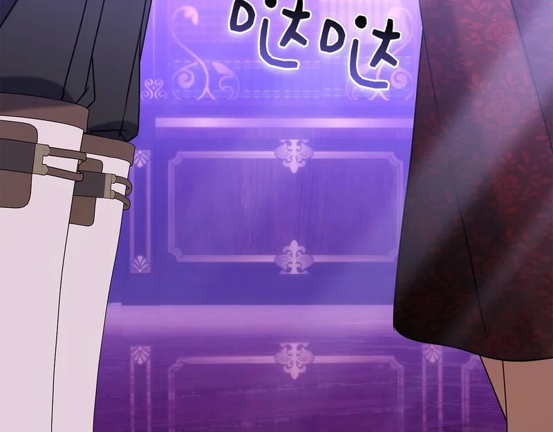 第48话 占有欲 第211页
