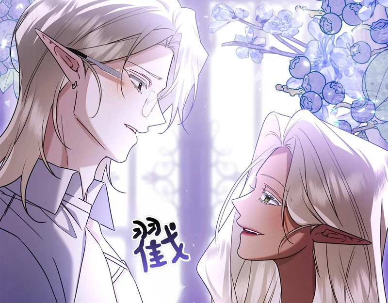 第48话 占有欲 第216页