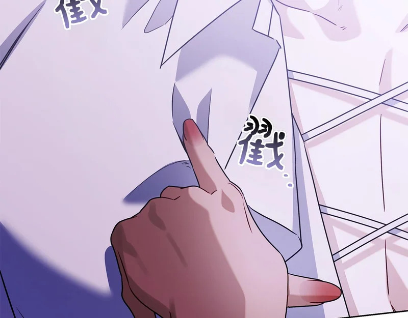 第48话 占有欲 第220页